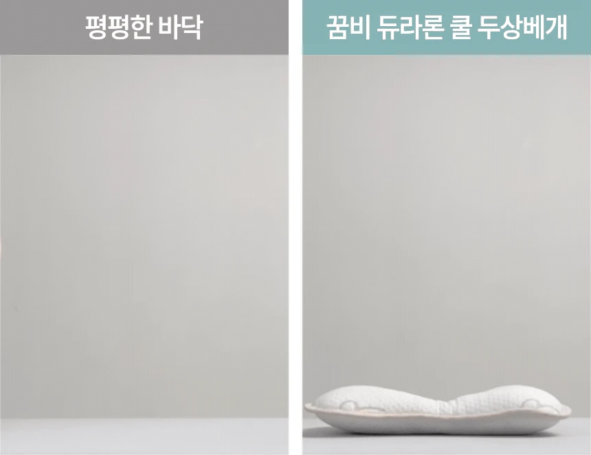 GGUMBI Ice Hug Duraron Cool Head Pillow 4 GGUMBI Ice Hug Duraron Cool Head Pillow - Image 3