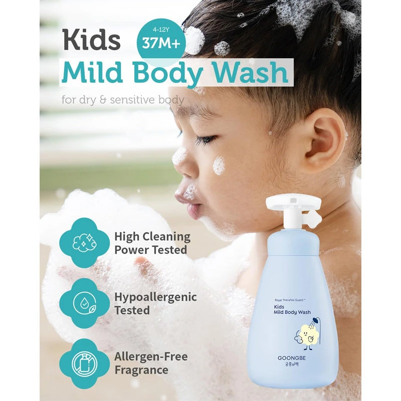 Goongbe Kids Mild Body Wash 300ml 4 Goongbe Kids Mild Body Wash 300ml - Image 2