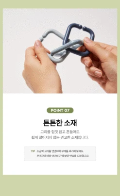 Mother-K Baby Links Toy 30pcs 14 Mother-K Baby Links Toy 30pcs -Baby Products Store MK BL30 13