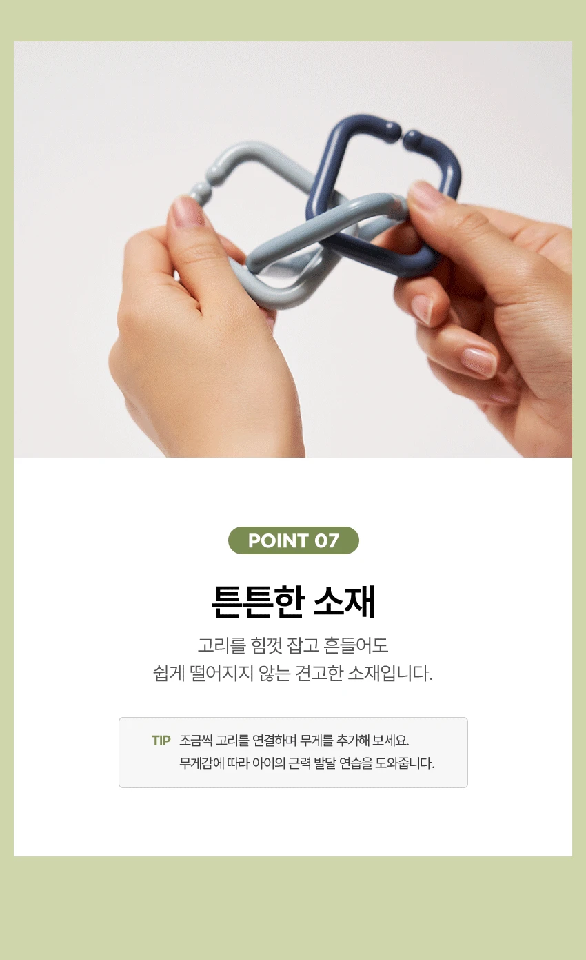 Mother-K Baby Links Toy 30pcs 7 Mother-K Baby Links Toy 30pcs - Image 5