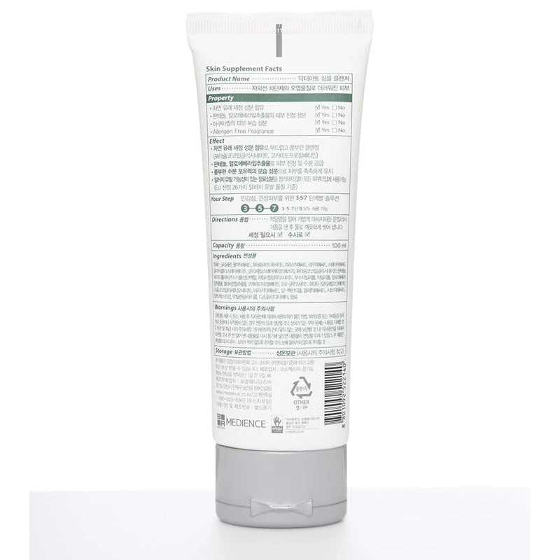 Dr.ato Simple Cleanser 100ml 4 Dr.ato Simple Cleanser 100ml - Image 2