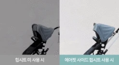 GGUMBI Air Fit Side Hip Seat 24 GGUMBI Air Fit Side Hip Seat -Baby Products Store airfit side hipseat 06