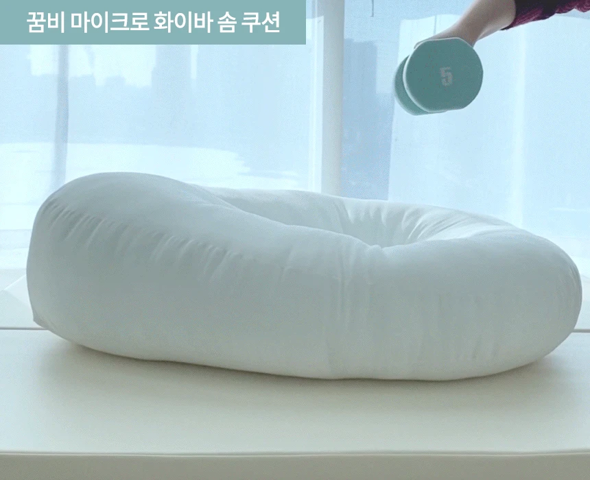 GGUMBI Baby Lounger 11 GGUMBI Baby Lounger - Image 9