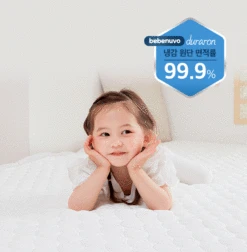 Bebenuvo Hypernic Duralon Cool Pad 19 Bebenuvo Hypernic Duralon Cool Pad -Baby Products Store duraron coolpadmat a 17 8d867df2 ac60 4195 a866 c8d33f9b24f9