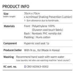 BEBENUVO Stroller Hypernic Cool Seat/liner 25 BEBENUVO Stroller Hypernic Cool Seat/liner -Baby Products Store f34b1b5408d7ea4df259dfe0dff36d8e tn 1