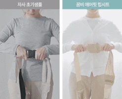 GGUMBI Air Fit Side Hip Seat 27 GGUMBI Air Fit Side Hip Seat -Baby Products Store hipseat 08