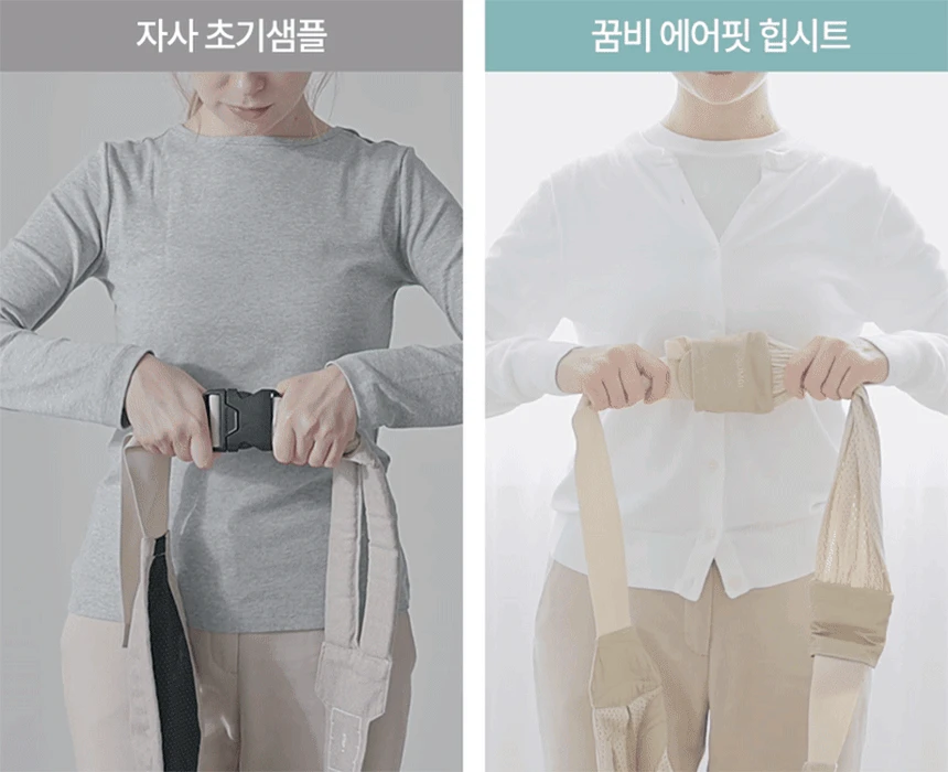 GGUMBI Air Fit Side Hip Seat 14 GGUMBI Air Fit Side Hip Seat - Image 12