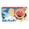 MUHI Patch Anpanman Anti-Itch Stop Rash Of Insect Bites 76 Patches 2 MUHI Patch Anpanman Anti-Itch Stop Rash Of Insect Bites 76 Patches -Baby Products Store muhipatch 01