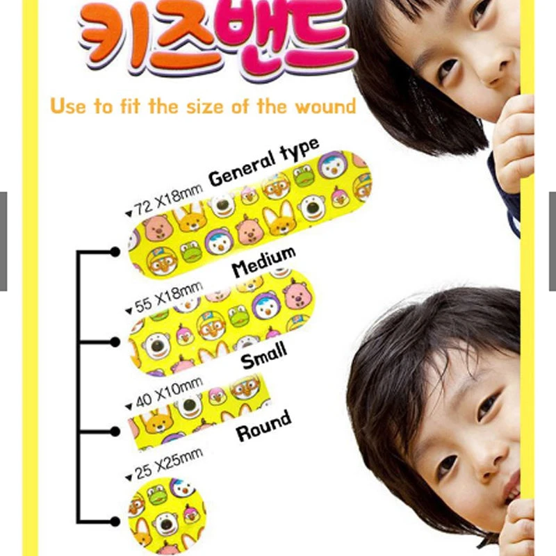 Pororo Kids Band Aid Plaster 16 Pcs 4 Pororo Kids Band Aid Plaster 16 Pcs - Image 2
